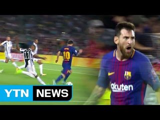 '펄펄 난' 메시, 유벤투스 완파로 '설욕' / YTN