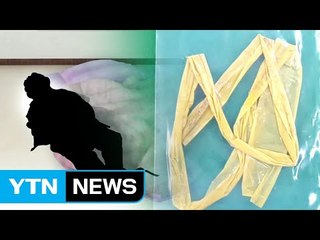 현장에 남은 '1cm 반쪽 지문'...12년 전 살인 사건 해결 / YTN
