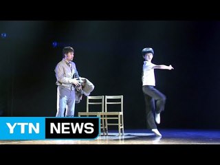 돌아온 뮤지컬 빌리 엘리어트? 뛰고 노래하는 5명의 '빌리' / YTN