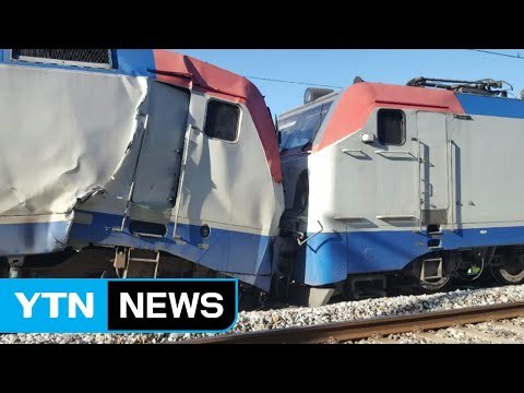 [뉴스통] 시운전 기관차 추돌사고 7명 사상...240번 버스 논란은 과장? / YTN