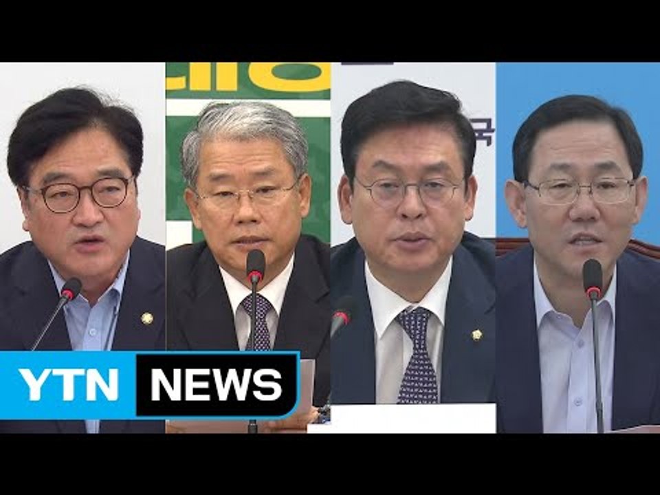 김이수 부결 후폭풍..'뒷북 칭찬' / YTN