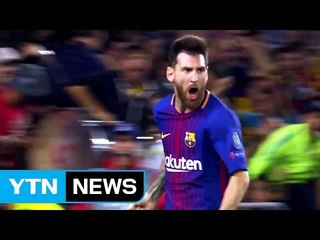 '메시 맹활약' 바르셀로나, 유벤투스 완파 / YTN