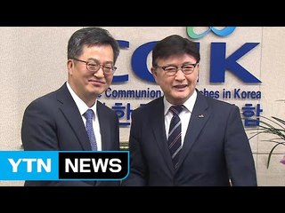 김동연 부총리, 개신교계에 "세무사찰 의도 없다" / YTN