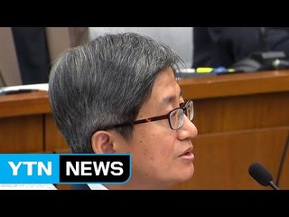 [YTN 실시간뉴스] 김명수 보고서 채택 무산...오늘 재논의 / YTN