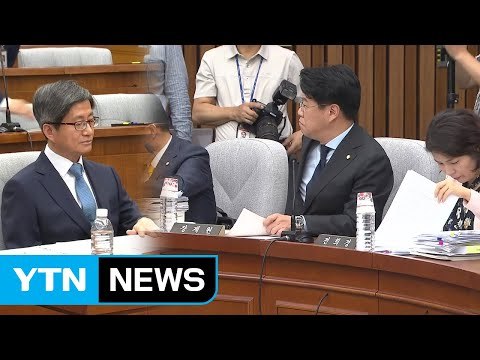 김명수 보고서 채택 난항...여야 대립 / YTN