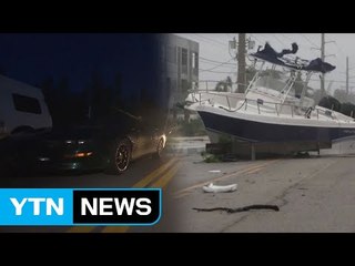 [취재N팩트] 美 어마로 최소 61명 사망...정전 2차 피해 심각 / YTN