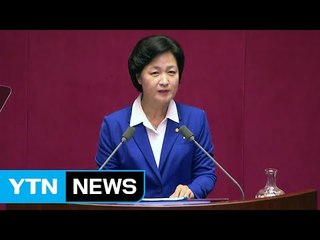 추미애, 오늘 국회 교섭단체 대표 연설 / YTN