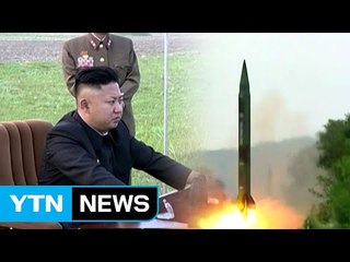 北 또 미사일 도발...日 상공 통과 / YTN