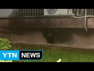 수원 아파트 지하에서 화재...주민 70여 명 대피 / YTN