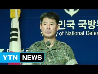 [현장영상] 軍 "北 괌 포위 사격...도발하면 강력 응징" / YTN