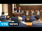자유한국당 '탈원전 반대' 토론회 개최 / YTN