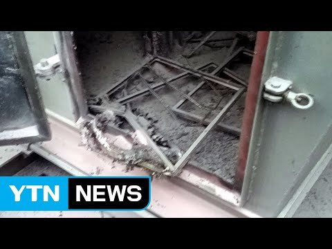 경기도 안산 공장 폭발 사고...1명 사망 / YTN