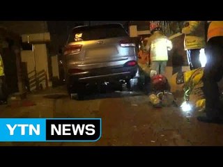 도로에 앉아있던 30대 남성 차량에 깔려 / YTN