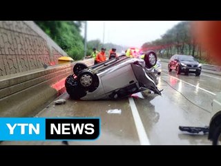 폭우에 곳곳에서 빗길 아찔 사고 / YTN