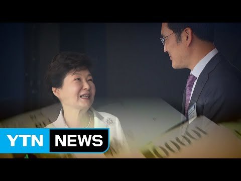 이재용 이번 주 선고...'뇌물' 혐의 인정될까? / YTN