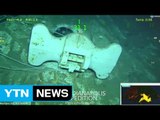 히로시마 원폭 운반 美 군함, 침몰 72년 만에 발견 / YTN