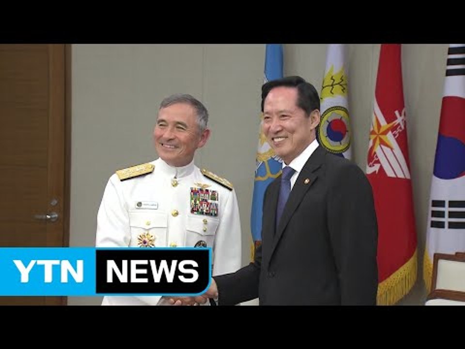 해리스 사령관 "안보 공약 변함없어" / YTN