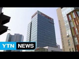 [기업] '지주사 전환' 롯데, 배당성향 30%까지 확대 / YTN