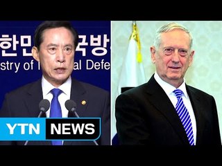 美 국방 "외교·경제적 대북 압박 우선" / YTN