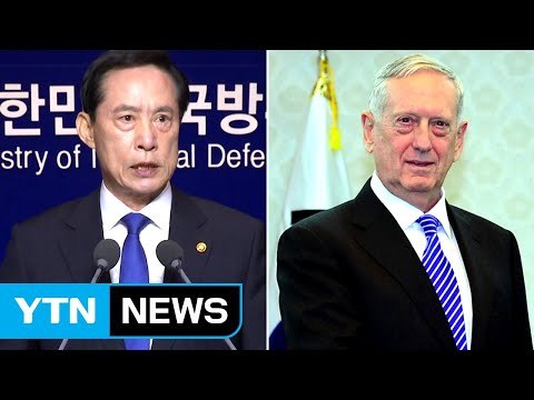 美 국방 외교·경제적 대북 압박 우선 / YTN