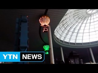 [단독] 롯데월드 놀이기구 멈춤 사고..."정전 때문" / YTN