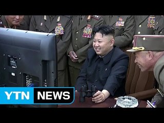 北의 허세..."미국의 행태 지켜보겠다" / YTN