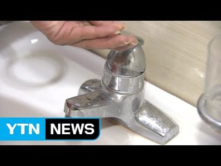 울산 수도관 파열 복구 완료..."급수 재개" / YTN