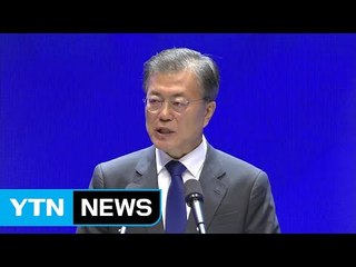 문재인 대통령 "미래 중시한다고 역사 덮을 수 없어" / YTN