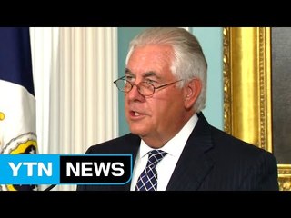 美 국무 "美, 북과 대화 노력...김정은에 달려" / YTN