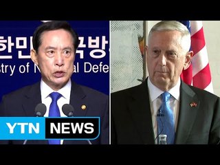 美 국방 "외교·경제적 대북 압박 우선" / YTN