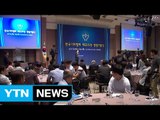 한국기자협회 창립 53주년 기념식 열려 / YTN