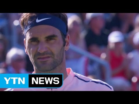 테니스 '톱 랭커' 흔들...혼돈의 US오픈 / YTN