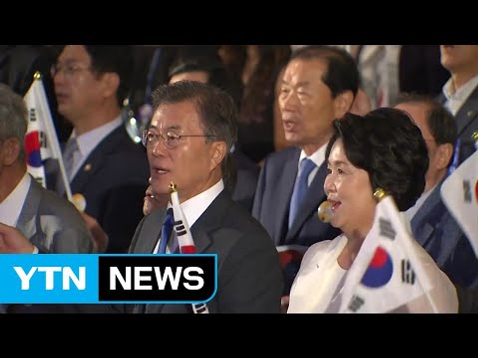 8.15 광복절 경축사, 문 대통령이 던진 메시지는? / YTN