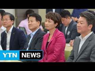 국민의당 대표 출마 4인방, 충청에서 첫 연설 / YTN