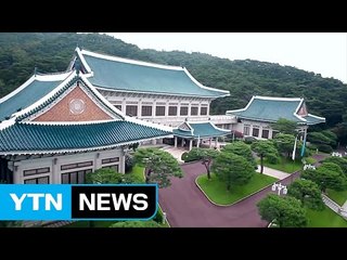 청와대 "위기 해결 노력 평가"...대북 대응 고심 / YTN