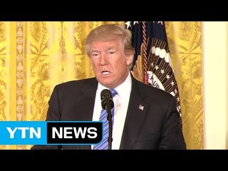 트럼프의 '강온' 전략..."괌 공격 시 후회할 것" / YTN
