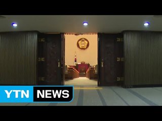 이르면 이번 주 결산 국회...정기국회 전초전 / YTN