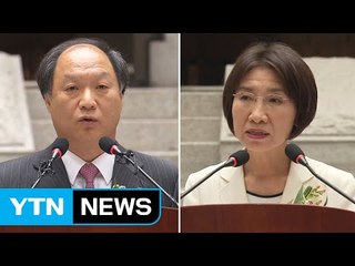 조만간 대법원장 지명...첫 여성수장 나올까 / YTN