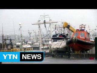 완도·해남 호우 경보...흑산도·홍도 해제 / YTN