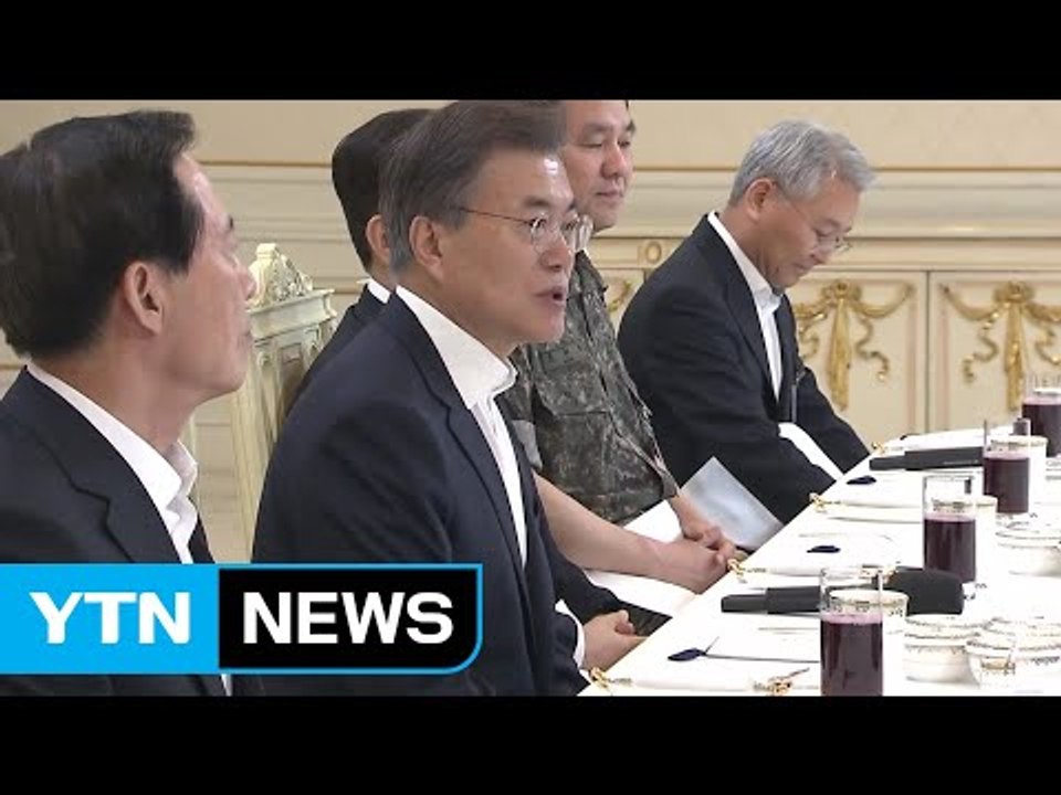 문재인 대통령, 오늘 美 합참의장 접견...北 위협 대응 방안 논의 / YTN