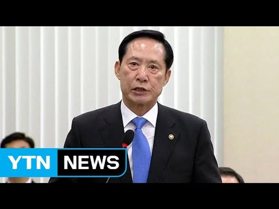 국회 국방위, 국방부 안보 관련 현안 보고 / YTN