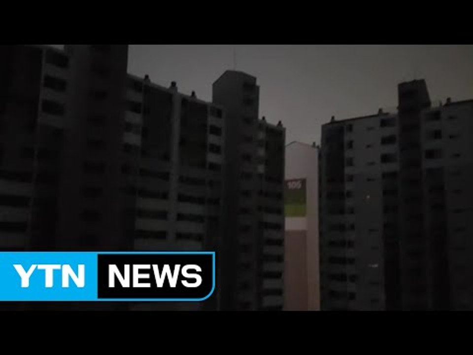 경기 화성에서 아파트 단지 정전...800가구 주민 불편 / YTN
