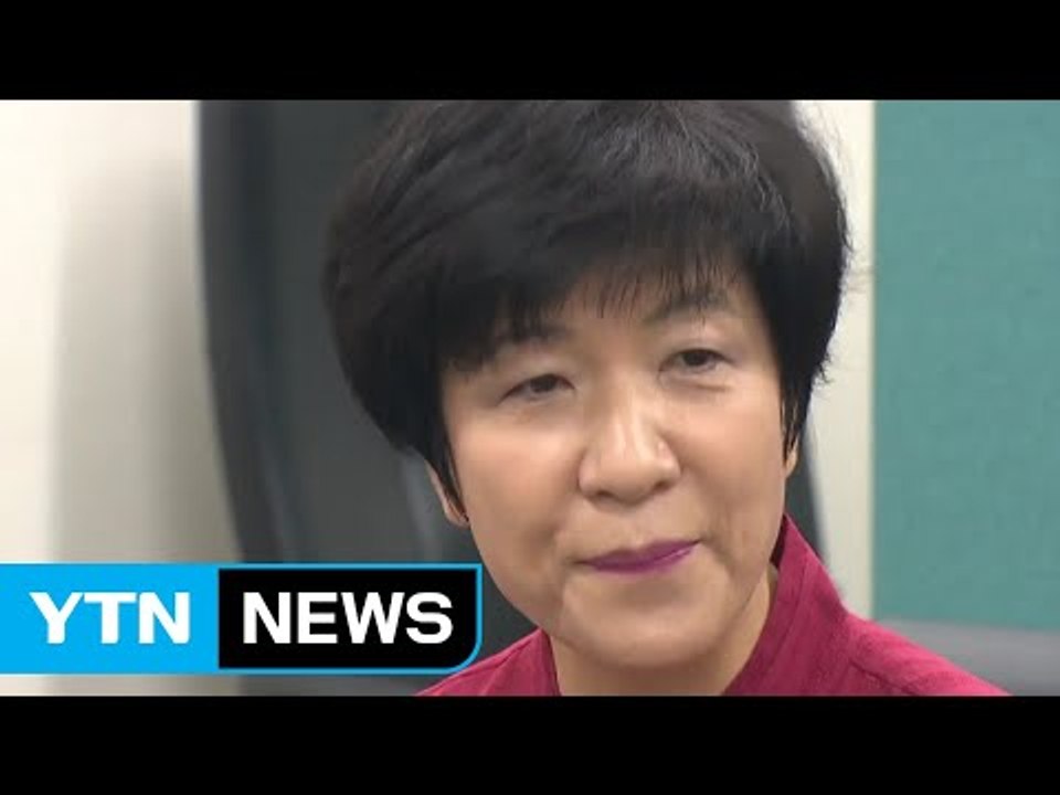 김영주 "딸 증여세 탈루 의혹 송구스럽다" / YTN