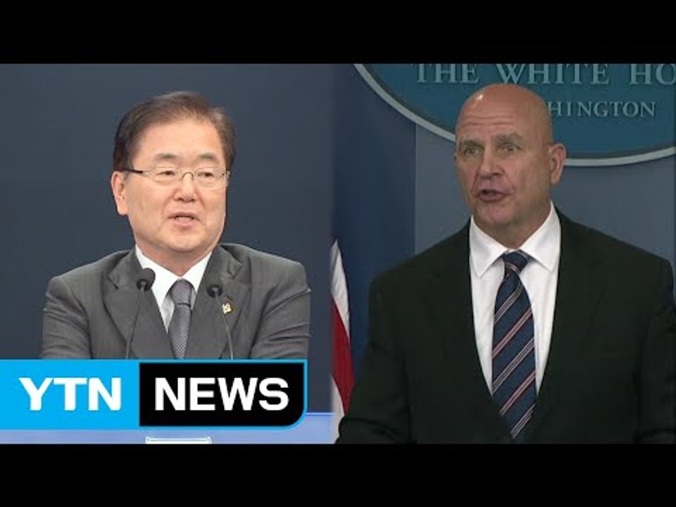 한미 안보 책임자 통화..."단계별 조치 긴밀히 공조" / YTN