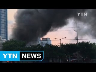 대전 1층짜리 주택서 불...건물 내부 태워 / YTN