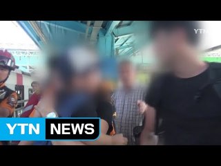 신도림역 승강장 문에 손 낀 아이 구조 / YTN