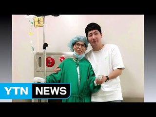[좋은뉴스] 군 복무 중 ‘간 이식'해 드린 효자 아들 / YTN