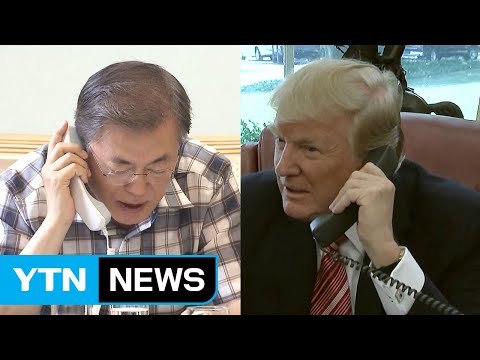 문재인 대통령, 美·日 정상과 통화...대북 공조 재확인 / YTN