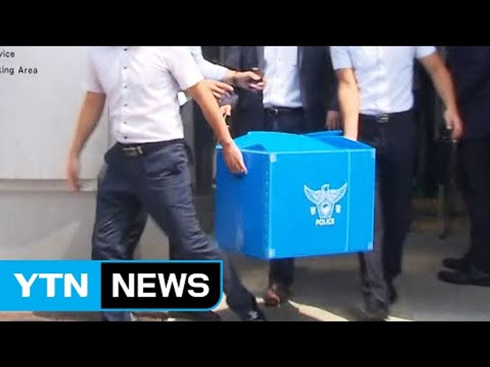 "회삿돈으로 자택 공사"...경찰, 삼성 일가 자택 관리사무소 압수수색 / YTN