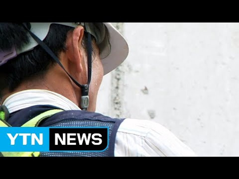 고용부 "폭염 사망자 발생 사업장 중지 명령" / YTN